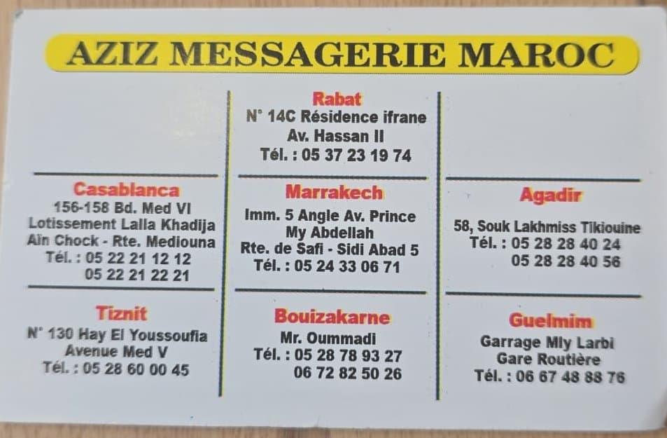 Aziz Messagerie — photo 2