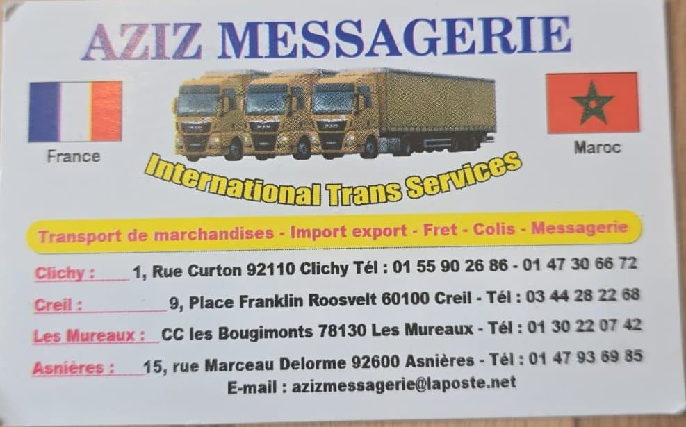 Aziz Messagerie — photo 1